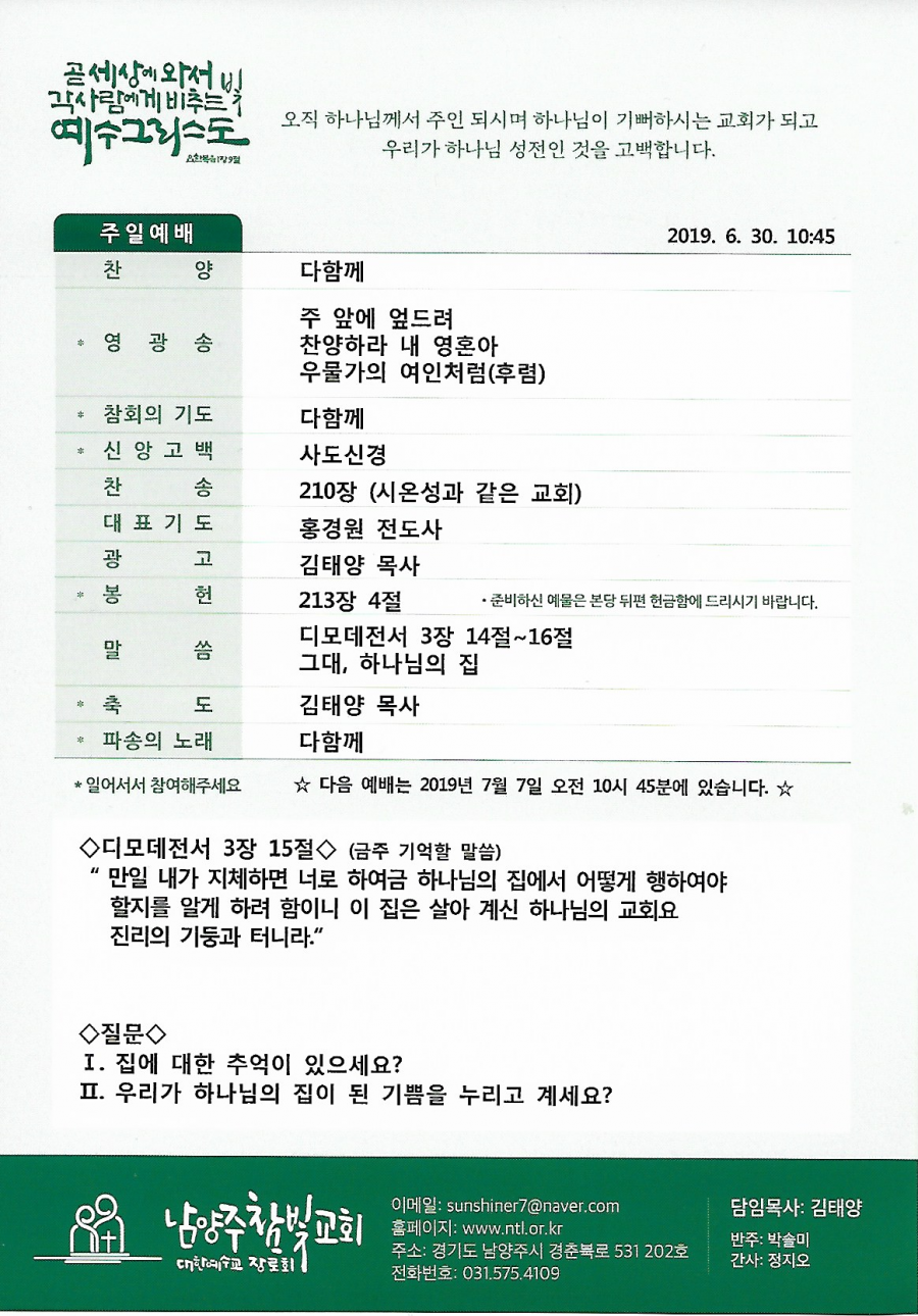 747d082ed0856bc90a689a654ad81e14_1563645671_5484.png