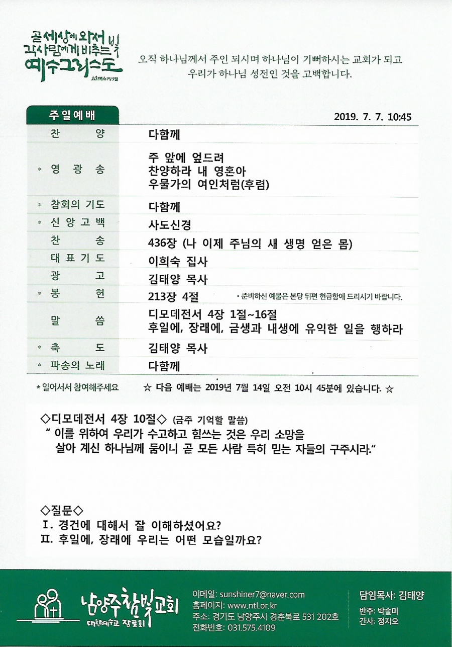 747d082ed0856bc90a689a654ad81e14_1563645702_382.png