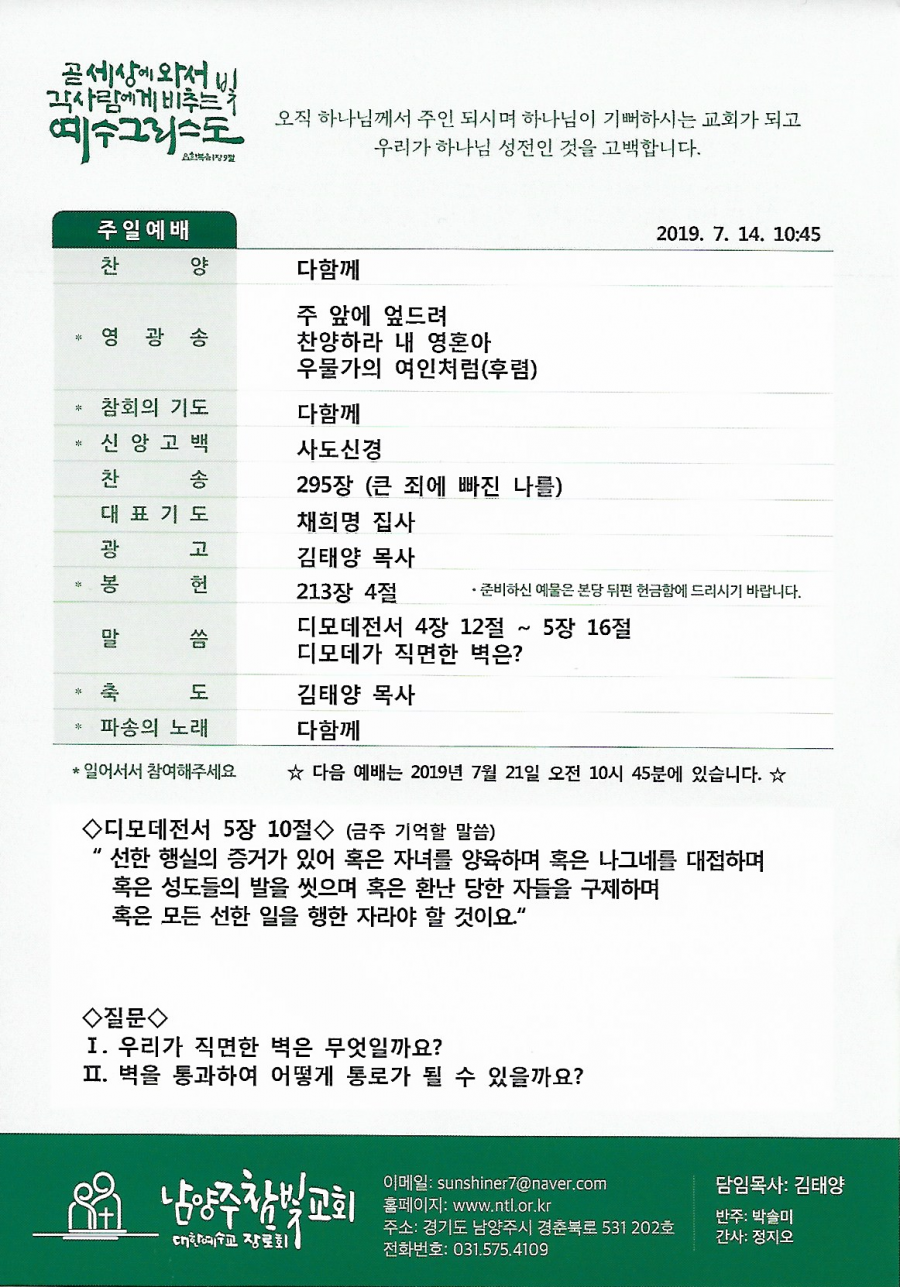 747d082ed0856bc90a689a654ad81e14_1563645764_7442.png